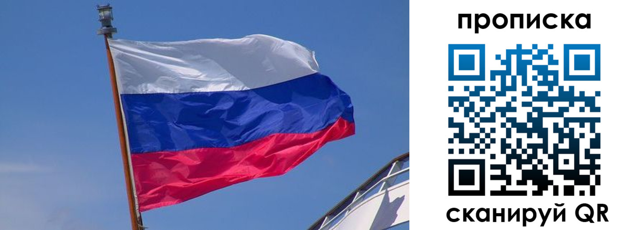 регистрация для школы в Буйнакске