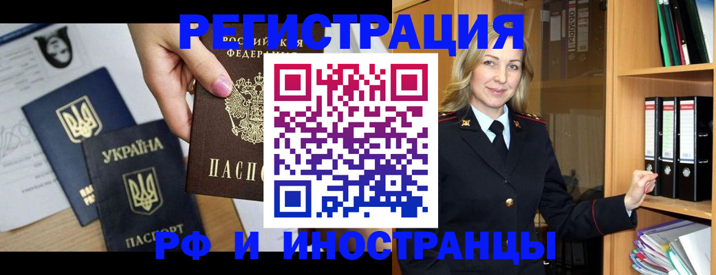 найти адрес прописки в Буйнакске